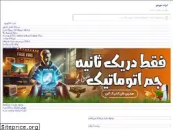 Sites similar to iranmojo.com