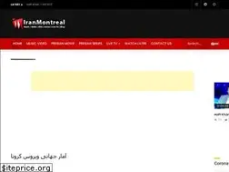 Sites similar to iranmontreal.ca