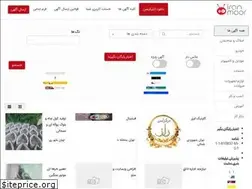 Sites similar to iranmoor.ir
