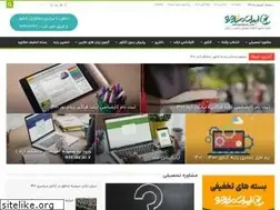 Sites similar to iranmoshavere.com
