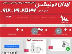 Sites similar to iranmoulinex.com