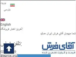 Sites similar to iranmrcarpet.com