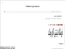 Sites similar to iranmrmoket.com