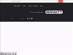 Sites similar to iranmtt.ir