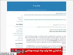 Sites similar to iranmuse.blogfa.com