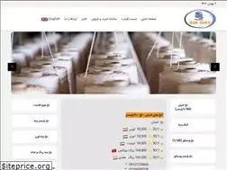 Sites similar to irannakh.com