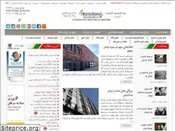 Sites similar to irannamakar.ir