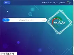 Sites similar to irannamayeh.com