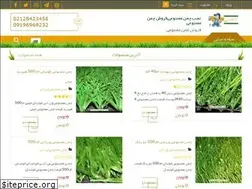 Sites similar to irannasb.com