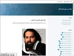 Sites similar to irannava.blogsky.com