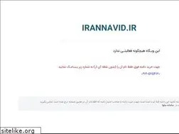 Sites similar to irannavid.ir