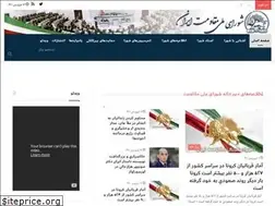 Sites similar to iranncr.org