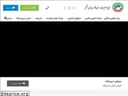 Sites similar to irannde.com