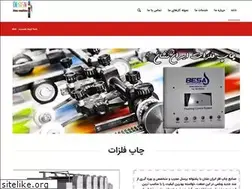 Sites similar to iranneshan.com