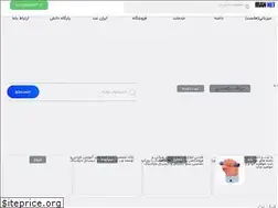 Sites similar to irannet.net