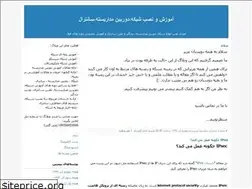 Sites similar to irannetwork.blogfa.com