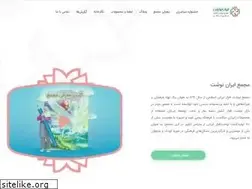 Sites similar to irannevesht.ir