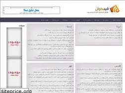 Sites similar to irannewsagency.ir