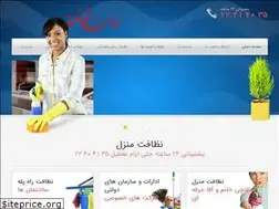 Sites similar to irannezafat.ir