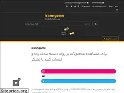 Sites similar to iranngame.ir