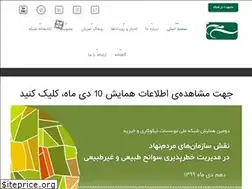 Sites similar to iranngonetwork.com