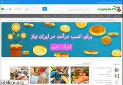 Sites similar to iranniiaz.ir