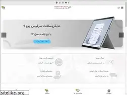 Sites similar to irannotebook.com