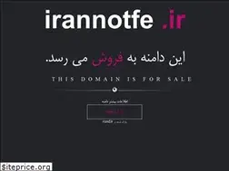Sites similar to irannotfe.ir
