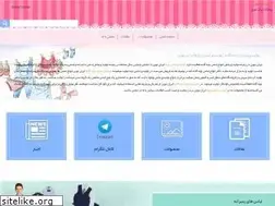 Sites similar to irannovinkids.com