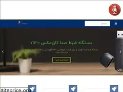Sites similar to iranntel.com
