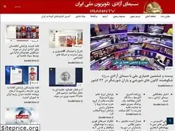 Sites similar to iranntv.com