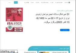 Sites similar to iranoa.org