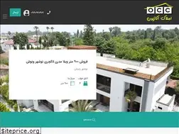 Sites similar to iranocc.com
