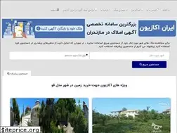 Sites similar to iranoccasion.com