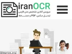 Sites similar to iranocr.ir