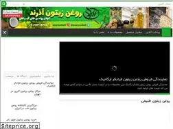 Sites similar to iranoliveco.ir