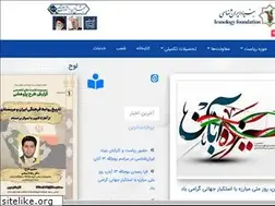Sites similar to iranology.ir