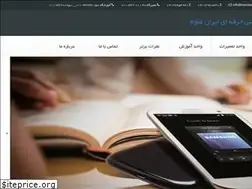 Sites similar to iranoloom.ir
