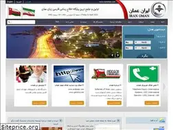 Sites similar to iranoman.com