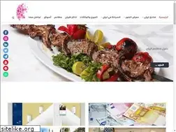Sites similar to iranonlinebooking.com