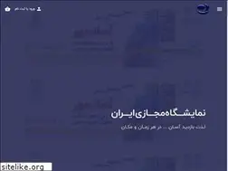 Sites similar to iranonlinexpo.ir