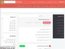 Sites similar to iranoo.ir