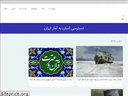 Sites similar to iranopendata.org