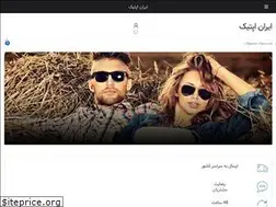 Sites similar to iranoptic.co