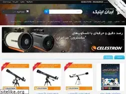 Sites similar to iranoptic.ir