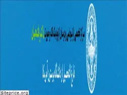 Sites similar to iranortodensi.ir