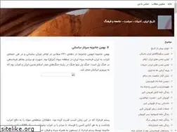 Sites similar to iranot.blogsky.com
