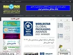 Sites similar to iranpack.ir