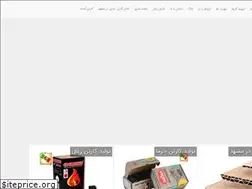 Sites similar to iranpacke.ir