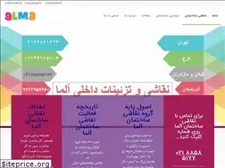 Sites similar to iranpainter.com